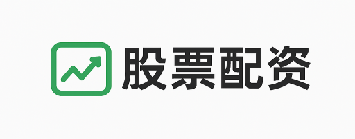 财盛证券